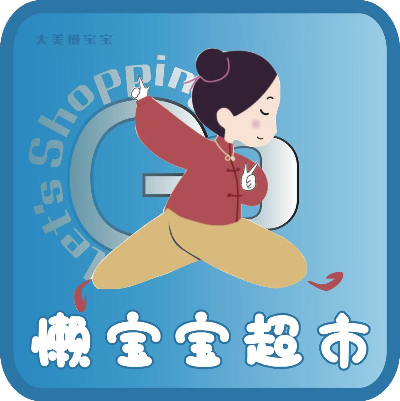 淄博线上超市加盟